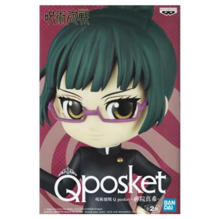 Banpresto - Figurine Q Posket Maki Zenin Jujutsu Kaisen, 14 cm, BP18839, Multicolore Banpresto - Figurine Q Posket Maki Zenin Jujutsu Kaisen, 14 cm, BP18839, Multicolore